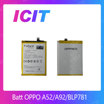 OPPO A52 / OPPO A92 / BLP781 อะไหล่แบตเตอรี่ Battery Future Thailand ForOPPO A52 / OPPO A92 / BLP781 อะไหล่มือถือ คุณภาพดี มีประกัน1ปี สินค้ามีของพร้อมส่ง (ส่งจากไทย) ICIT 2020