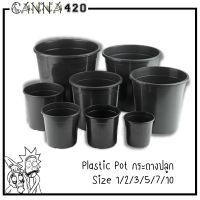 กระถางพลาสติก ทรงกลม กระถางต้นไม้ กระถางกลม round plastic pot มีขนาด 1 / 2 / 3 / 5 / 7 / 10 Gallon