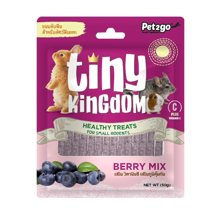 tiny-kingdom-ขนมลับฟัน-healthy-treats-รส-บลูเบอร์รี่-50g