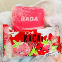 สบู่ราชิ Rachi Soap by RADA (รดา)  รดา สบู่สมุนไพรสูตรมะเขือเทศ