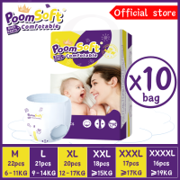 【เตรียมการจัดส่ง！！】Poomsoft 1000ML แพมเพิส  XXXXL ผ้าอ้อมเด็ก【6-30KG M220pcs-L210pcs-XL200pcs-XXL180pcs-XXXL170pcs-XXXXL160pcs】