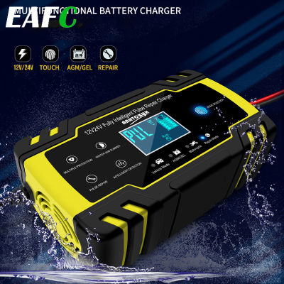 Car Power Charging 1224V 8A Touch Screen Pulse Repair LCD Power Chargers for Car Motorcycle Lead Acid Agm Gel Wet