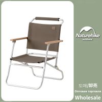 Naturehike Aluminum Alloy Chair Outdoor Leisure Chair UltraLight Durable Portable Folding Chair Camping Comfort Backrest Chair