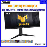 GAMING MONITOR / ASUS Model : TUF Gaming VG30VQL1A / 29.5 inch / 200Hz 1ms / 2560x1080 / warranty 3 year