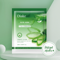 (มีในไทย 3-5 วัน) Facial Mask Diake VC Facial Mask มาส์กหน้าว่านหางจระเข้ ผิวขาว ต่อต้านริ้วรอย ผิวชุ่มชื้น DCH357