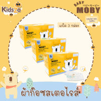 Baby Moby ผ้าก๊อซเช็ดฟัน ผ้าก๊อซเช็ดลิ้น ผ้าก๊อซสเตอไรส์ ผ้าก๊อซ ผ้าเช็ดฟัน [กล่อง40ซอง] [3กล่อง]