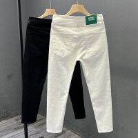 Gifts Fast Shipping White Pants MenS Tide Youth Minimalist Casual Denim Korean Version Of The Slim -Fitting Small Foot