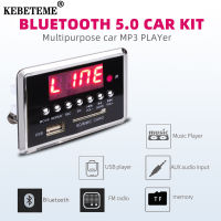 KEBETEME DC12V ไร้สายบลูทูธ5.0 MP3ถอดรหัสคณะกรรมการสนับสนุน Usb/sd/ สายใน /Fm/bluetooth/ บันทึก LED Lossless เสียง MP3เครื่องเล่น