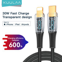 KUULAA 30W USB C ถึง Lightning Cable สำหรับ iPhone 14 13 pro max PD Charger 30W Max สำหรับ iPhone 12 pro max 11 8 7 Fast Charger Data Cord สำหรับ Macbook iPad USB-C iPhone Cord Apple Cable โปร่งใสข้อมู