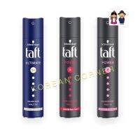 Schwarzkopf Taft Hairspray สเปรย์จัดทรงผม อยู่ทรงนาน 72ชม.ไม่เหนอะ ปกป้องเส้นผมจากรังสีuv จากเยอรมนี