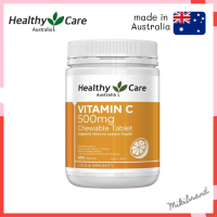 Healthy Care วิตามินซี ขนาด 500mg จำนวน 500 เม็ด ไม่มีน้ำตาล มีส่วนช่วยในการเสริมสร้างภูมิคุ้มกัน นำเข้าจากออสเตรเลีย