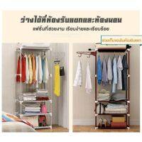 ( PRO+++ ) โปรแน่น.. CHURN ราวแขวนเสื้อ ราวตากผ้า ชั้นวางของ 4 เหลี่ยม มีที่แขวนกับตะขอเสริม แข็งแรง รับน้ำหนักได้สูง(สีดำ) ราคาสุดคุ้ม ชั้น วาง ของ ชั้นวางของ ไม้ ชั้นวางของ ผนัง ชั้นวางของมินิ