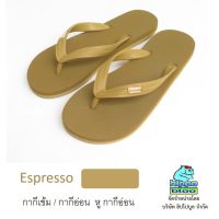 Hippo bloo รองเท้าแตะฮิปโปบูล Espresso ชาย/หญิง  กากีเข้ม / กากีอ่อน  หู กากีอ่อน เบอร์ 10.5 #รองเท้าแตะใส่สบาย  #รองเท้าแตะรัดส้น  #รองเท้าแตะแฟชั่น