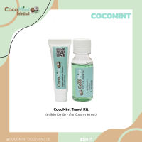 CocoMint ยาสีฟันและน้ำยาบ้วนปาก #ขนาดพกพา รสชาติอร่อยฟินเวอร์