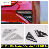 2PCS ABS ด้านหลังหมอก Foglight ไฟโคมไฟกรอบสำหรับ Kia Fortecerato K3 2019 2020 2021 Chrome อุปกรณ์เสริม