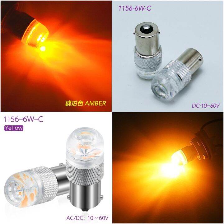 ไฟเลี้ยว6led-กระพริบแฟลช-12v-24v-ขั่วt20-1156-2หลอด