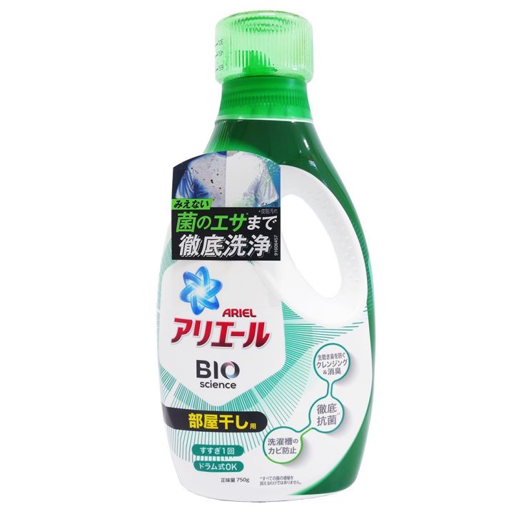 p-amp-g-concentrated-laundry-detergent-series