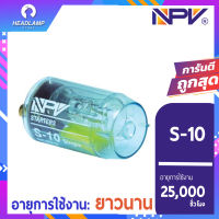 สตาร์ทเตอร์ สำหรับหลอดไฟ S-10 NPV สำหรับหลอดไฟนีออน หลอดไฟฟลูออเรสเซนส์