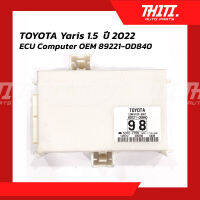 กล่องควบคุมคอมพิวเตอร์  TOYOTA Yaris 1.5  ปี 2022 / ECU Computer OEM 89221-0D840