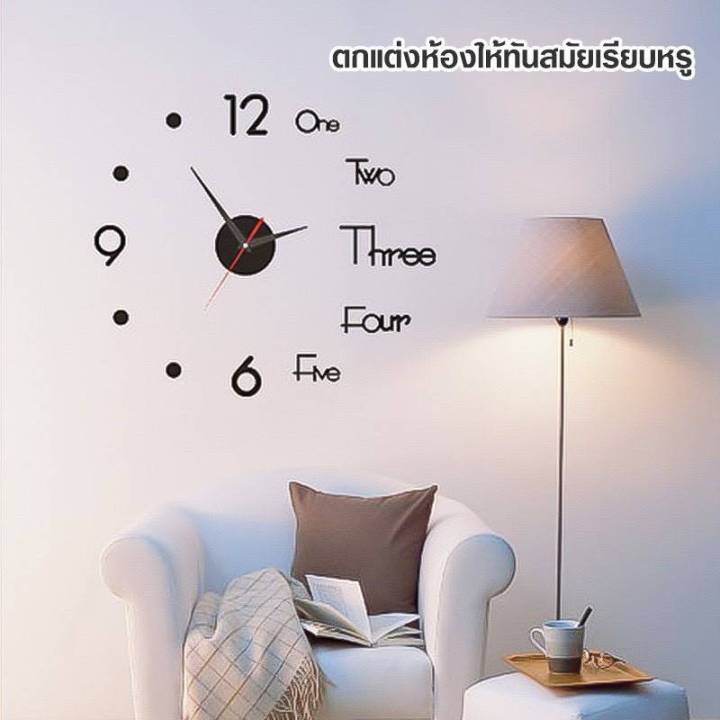 นาฬิกาติดผนัง-3d-diy-ขนาดเล็ก-รุ่น-1นาฬิกาติดผนัง-3d-diy-ขนาดเล็ก-รุ่น-1