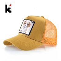 [Hat vendor]หมวกเบสบอลลายตาข่ายพร้อมแผ่นปักลายสุนัขน่ารักหมวกหมวกบังแดดฤดูHat vendorหมวกใส่กลับด้าน39; S สำหรับผู้ชายหมวกแก๊ปฮิปฮอปลำลองกลางแจ้ง