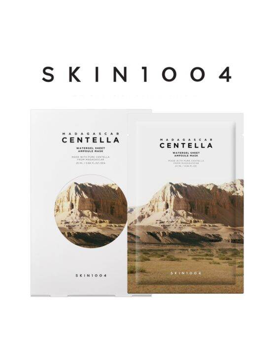 SKIN1004, Madagascar Centella Watergel Ampoule Mask (1 Sheet) Lazada