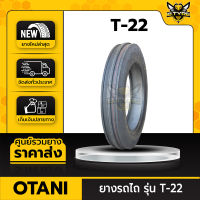 ยางรถไถ ขนาด 7.50-18 8PR รุ่น T-22 ยี่ห้อ OTANI