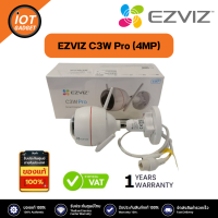 EZVIZ กล้องวงจรปิด รุ่น C3W Pro (4MP) Wi-Fi Camera กล้องวงจรปิดภายนอก-ภายใน