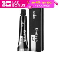 Odbo Eyelash Glue 4g โอดีบีโอ อายแลช กลู กาวติดขนตา OD8-130