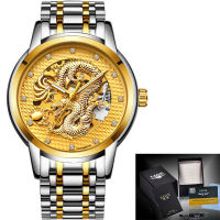 LIGE Mens Watches Top Luxury Brand Watch Stainless Steel Waterproof Automatic Mechanical Dragon Watch Men Relogio Masculino+Box