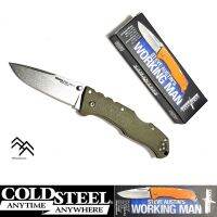 มีด COLD STEEL แท้ รุ่น WORKING MAN