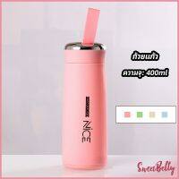 Sweet Belly   กระบอกน้ำ  ลาย NICE ขนาด 400 ml กระบอกน้ำมีหูหิ้ว กระบอกน้ำสีน่ารัก glass cup มีสินค้าพร้อมส่ง