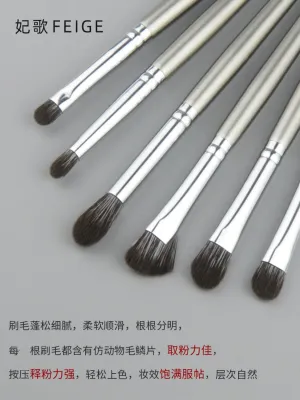 High-end Original Feige 7pcs eyeshadow brush makeup brush eye brush set free package eyeshadow eyeliner brush Cangzhou soft hair makeup brush set