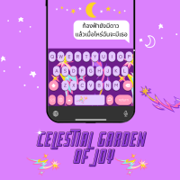 Celestial Garden of Joy Keyboard Theme⎮(E-Voucher) for Pastel Keyboard App