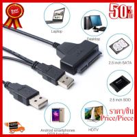 USB 2.0 to Sata Converter Adapter Cable ##ที่ชาร์จ หูฟัง เคส Airpodss ลำโพง Wireless Bluetooth คอมพิวเตอร์ โทรศัพท์ USB ปลั๊ก เมาท์ HDMI สายคอมพิวเตอร์