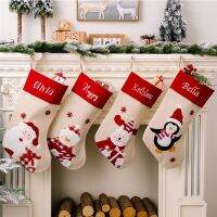 Merry Christmas Stockings Personalized Embroidered Name Happy New Year Socks Custom Name Christmas Decoration Hanging Stockings Socks Tights