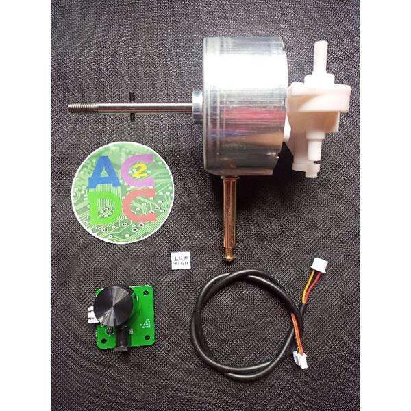 12v 18w 25w DC Brushless Fan Motor Kit Assembly (DIY) Lazada PH