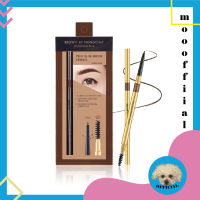 (COPPER BROWN) BROWIT โปรสลิม บราว เพนซิล 0.06G"