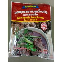 ?New Arrival? Gosto Spick Noodke Soup Powder ผงทำน้ำ ก๋วยเตี๋ยวเรือ กอสโต 208 กรัม ??