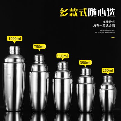 High-end Original Stainless Steel Shaker Shaker Shaker Shaker Cocktail Shaker Tool Shaker Hand Shaker Shaker Shaker[Fast delivery]
