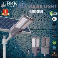 JD-FH โคมไฟถนนพลังงานแสงอาทิตย์ รุ่น JD-FH-1500W โคมไฟสปอร์ตไลท์ Solar Street Lightโคมไฟ LED รุ่น มีระบบเซ็นเซอร์ เปิด-ปิด  โคมไฟถนนเซ็นเซอร์อัตโนมัติสปอร์ตไลท์โคมไฟโซล่าเซลล์ โคมไฟสนาม