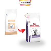 [ลด50%] [ส่งฟรี] ด่วน!! ??3.5kg-Exp03/23?? Royal Canin Mature Consult [Feline Senior Stage1] อาหารแมวสูงวัย อายุ 7