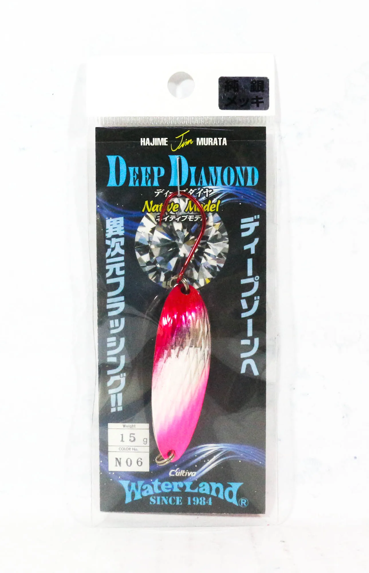 Sale Water Land Spoon Deep Diamond Native 15 grams Sinking Lure 6 (9279) |  Lazada Singapore