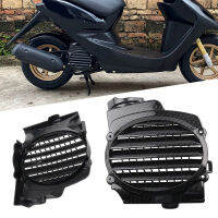 สำหรับ HONDA AF55 AF56 AF57 Scoopy AF58 ZOOMER รถจักรยานยนต์สกู๊ตเตอร์ฝาครอบพัดลมเครื่องยนต์ Cooling System Frame Guard