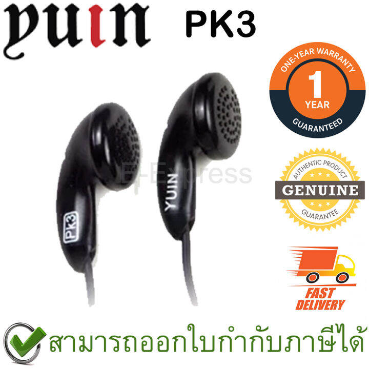 yuin-pk3-earbuds-หูฟังเอียบัด-สีดำ-ของแท้-ประกันศูนย์-1ปี