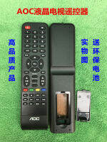 Aoc Tpv Tv Remote Control Ld43v22s Ld50v02s T4301m Ld32v11s Ld32v12s