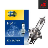 Hella HS1 12v35w (Standard) หลอดไฟหน้ารถจักรยานยนต์ (แสงเหลือง)