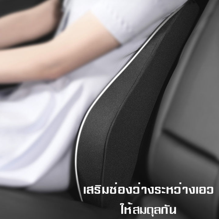 myt-เบาะรองหลัง-เบาะรองเอว-หมอนรองคอ-back-cushion-ช่วยพยุงให้หลังตรง-ช่วยบรรเทาอาการปวดเมื่อย-เบาะรองเพื่อสุขภาพ