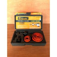 สุดคุ้ม โปรโมชั่น โฮลซอเจาะไม้ 11 ตัวชุด ASAKI AK-3682 Japan Holesaw โฮซอ สว่าน ดอกสว่าน โฮลซอชุด โฮซอชุด สว่านชุด ชุดโฮลซอ ชุดโฮซอ ราคาคุ้มค่า ดอก สว่าน เจาะ ปูน ดอก สว่าน เจาะ เหล็ก ดอก สว่าน เจาะ ไม้ ดอก สว่าน เจาะ กระเบื้อง