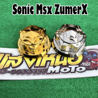 น็อตแผงคอบน Sonic/Msx/ZumerX หัวเฟือง มี2 ตัวเลือก